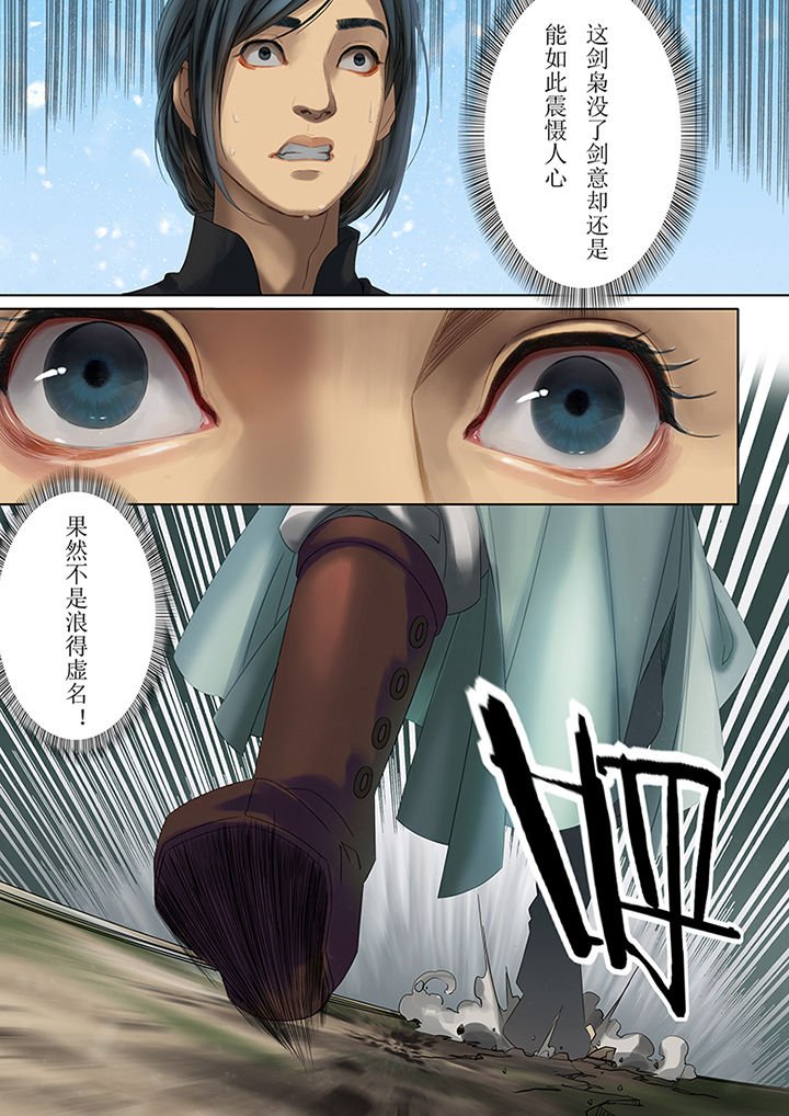 第81章：