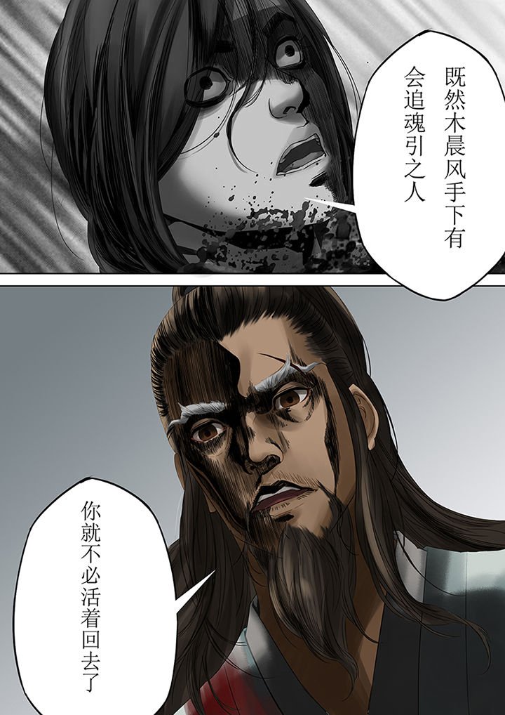 第81章：