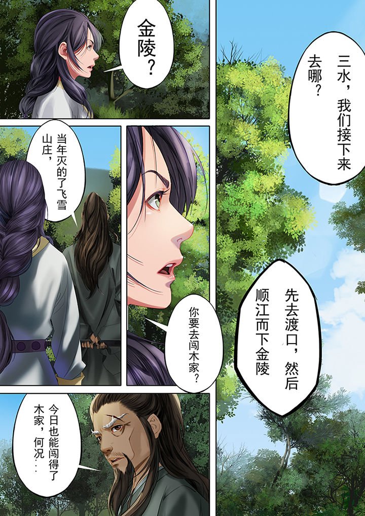 第82章：