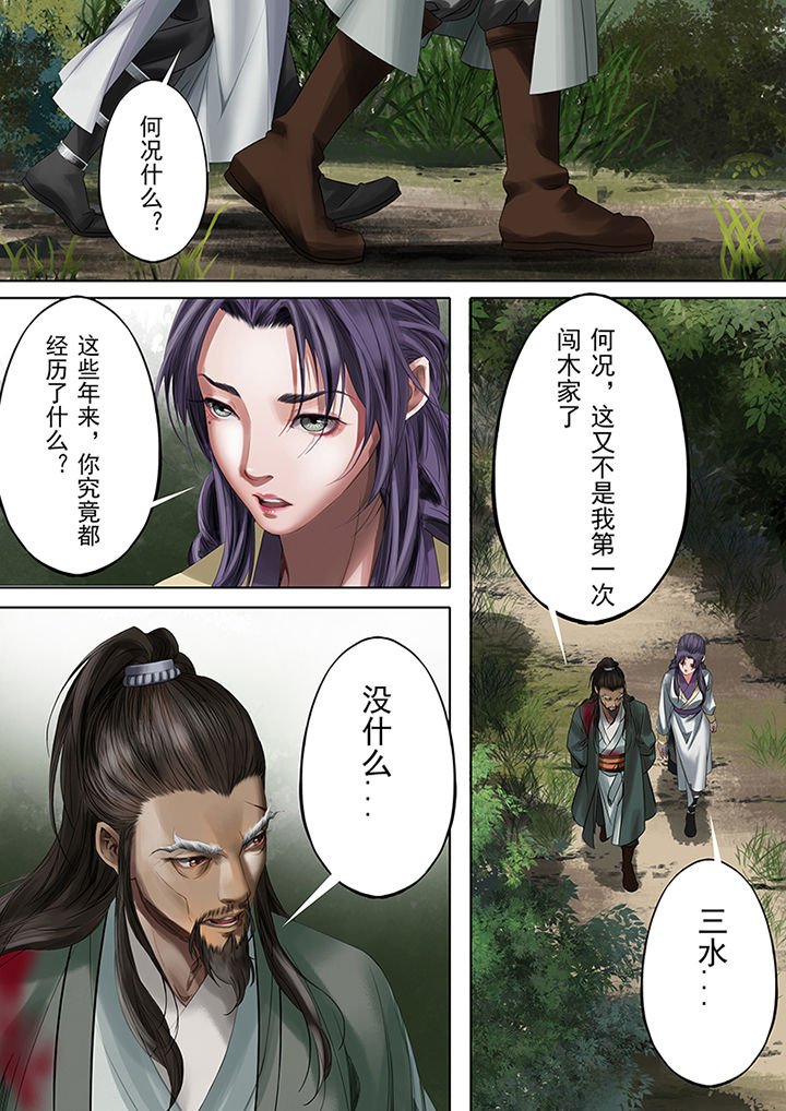 第82章：