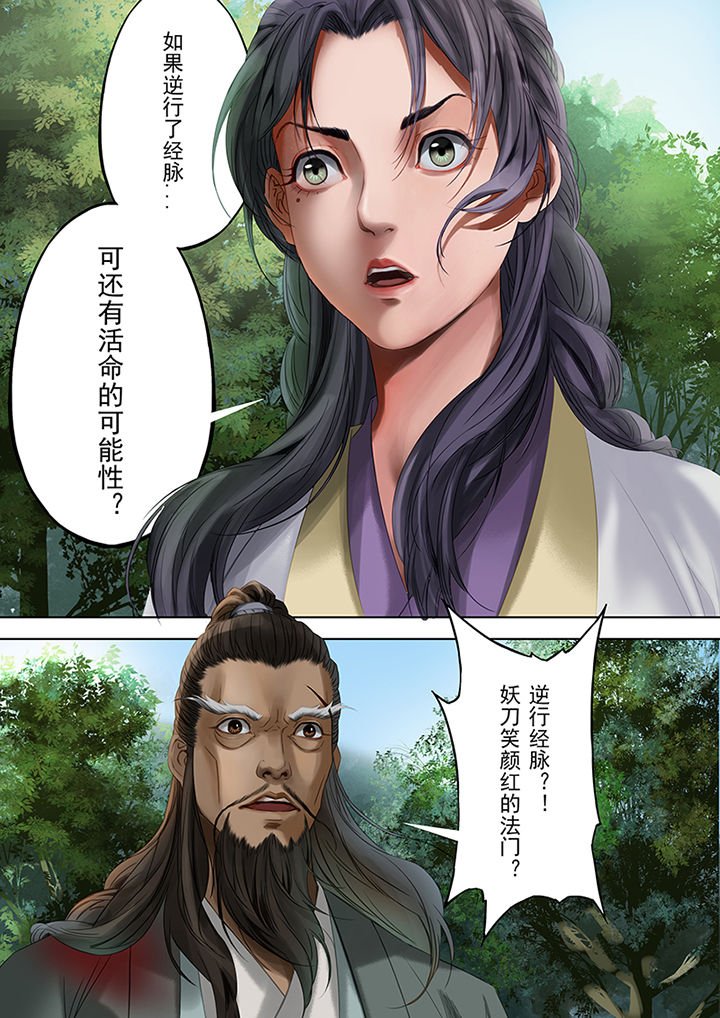 第82章：