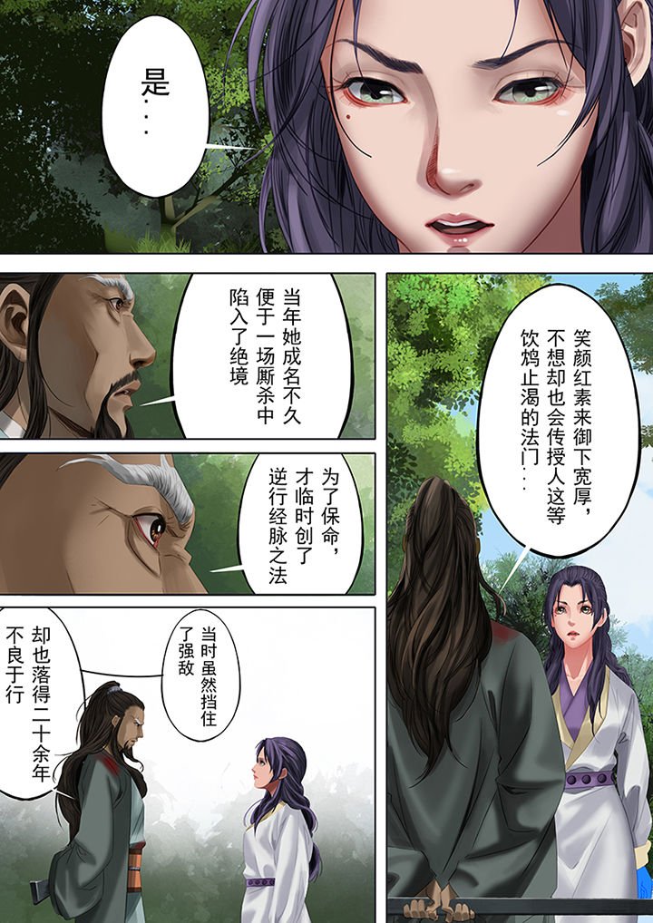 第82章：