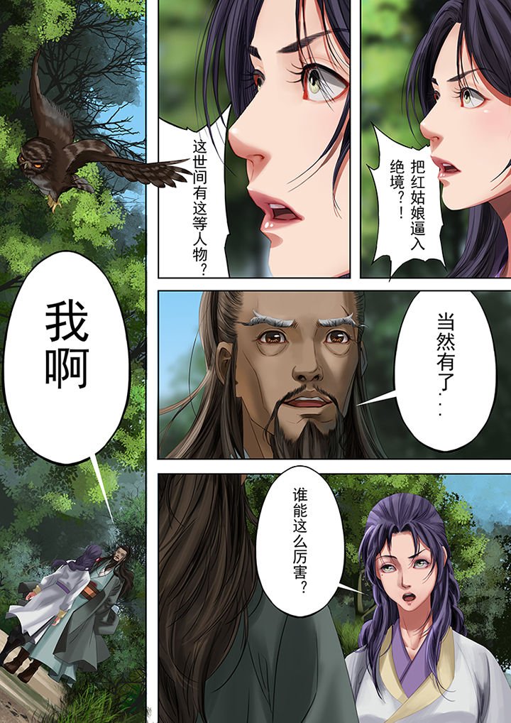 第82章：