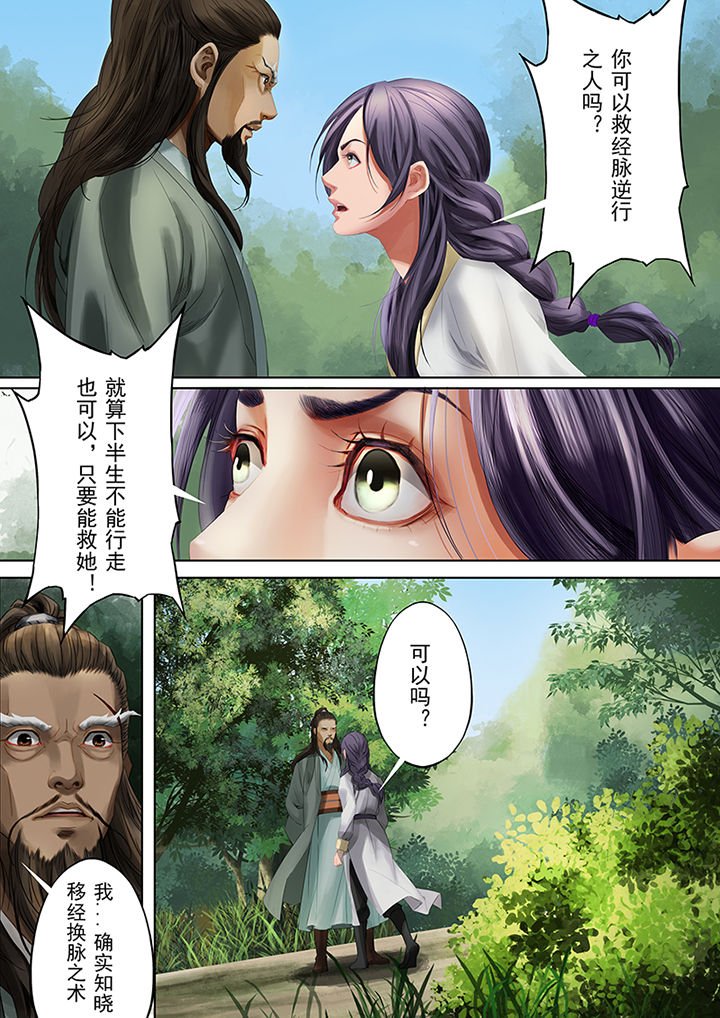 第82章：