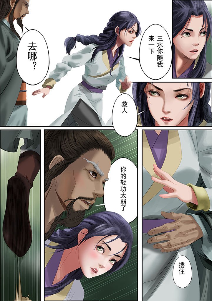 第82章：