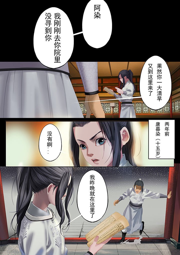 第83章：
