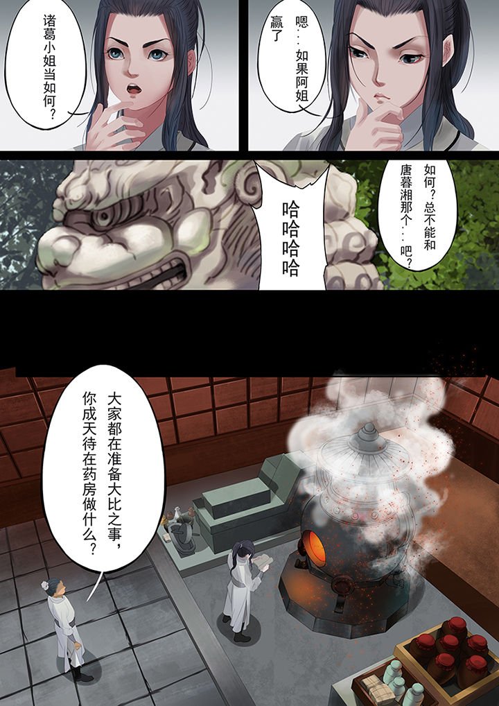 第83章：