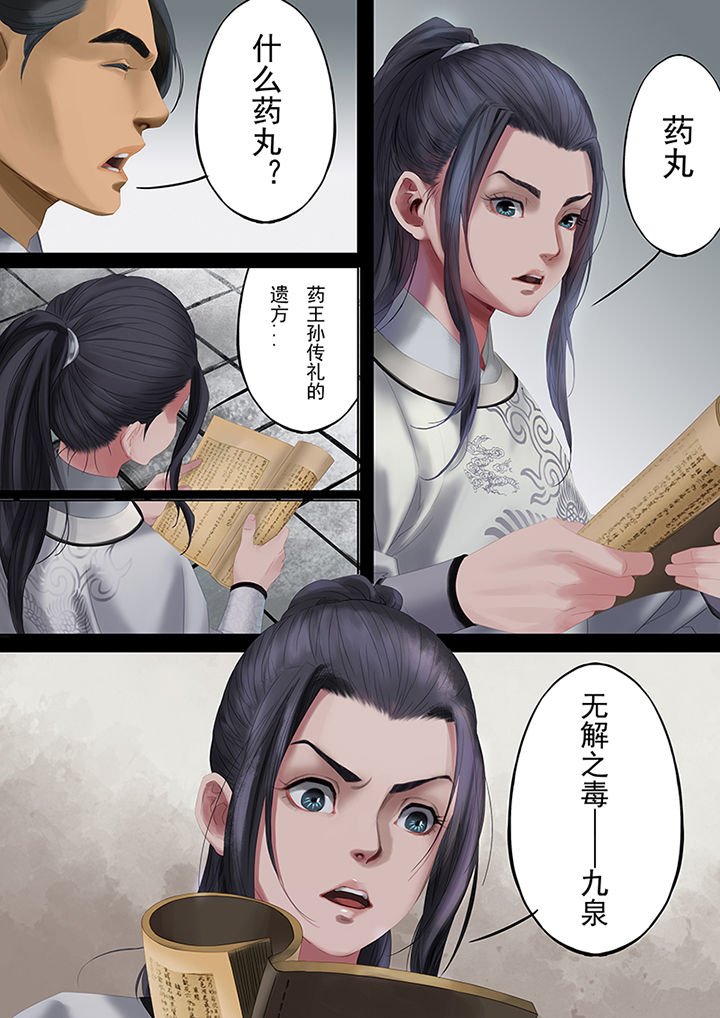 第83章：