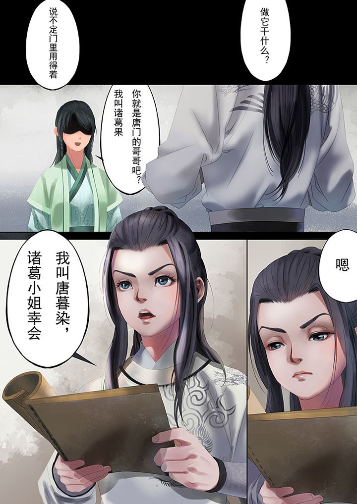 第83章：