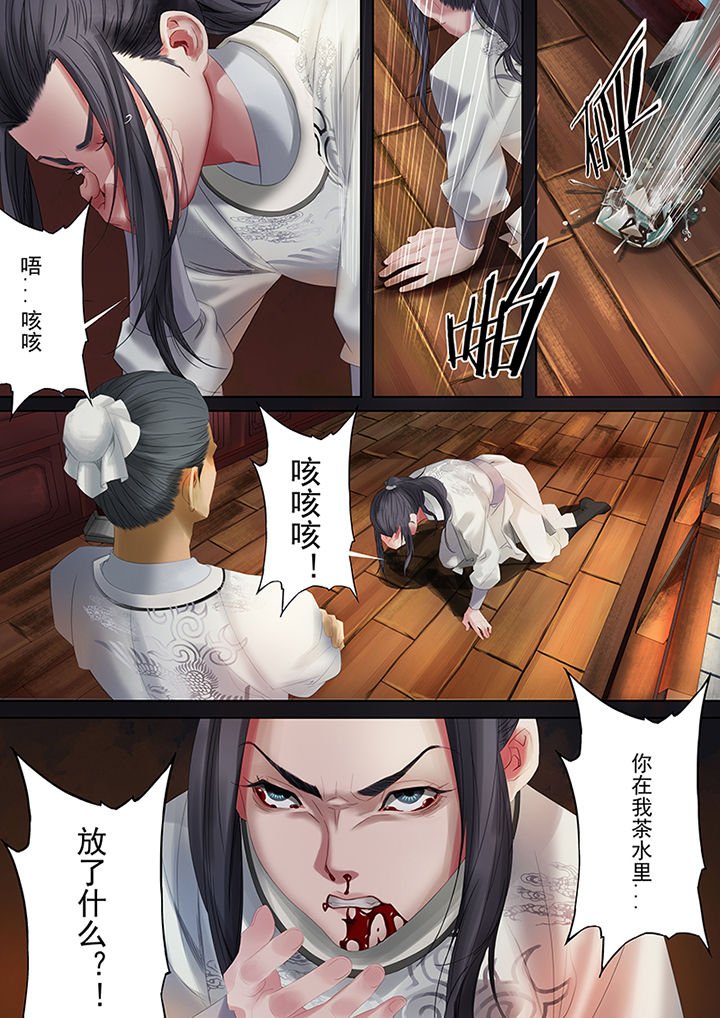 第83章：