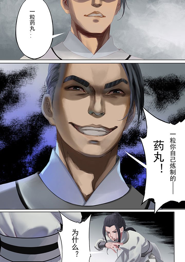 第83章：