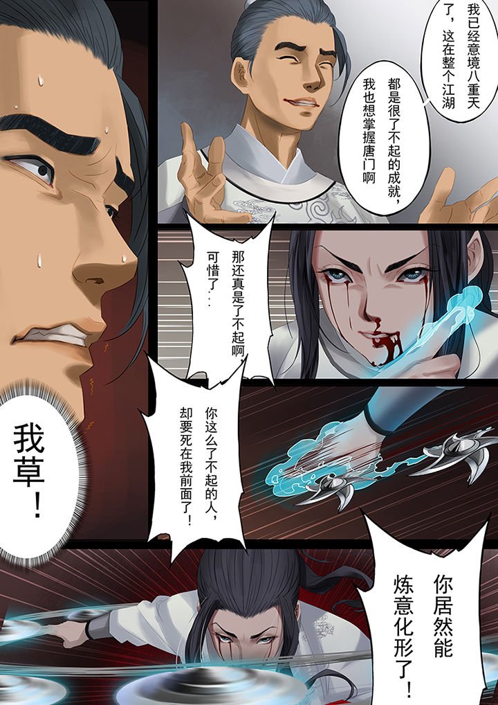 第83章：