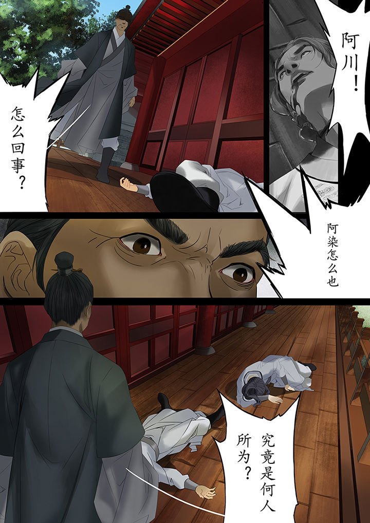 第84章：