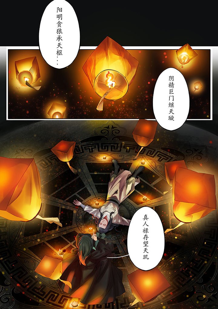 第84章：