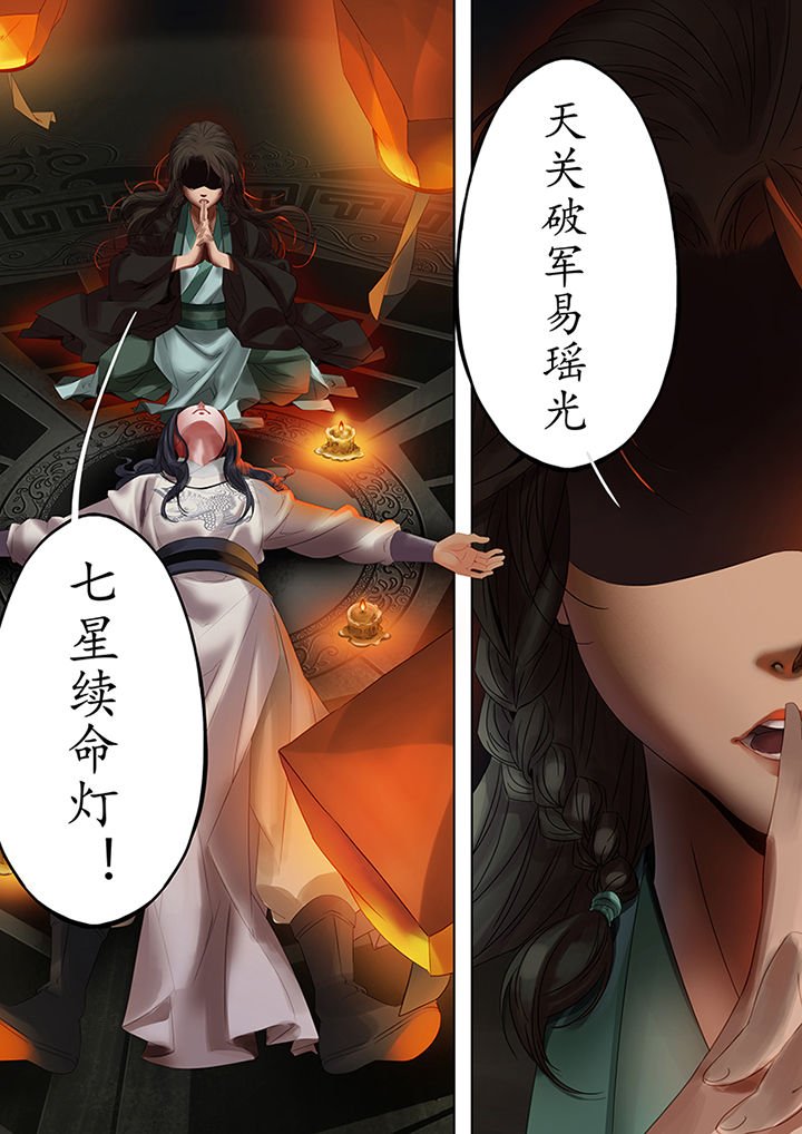 第84章：