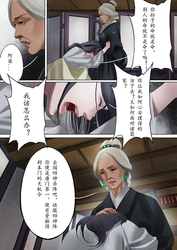 第84章：