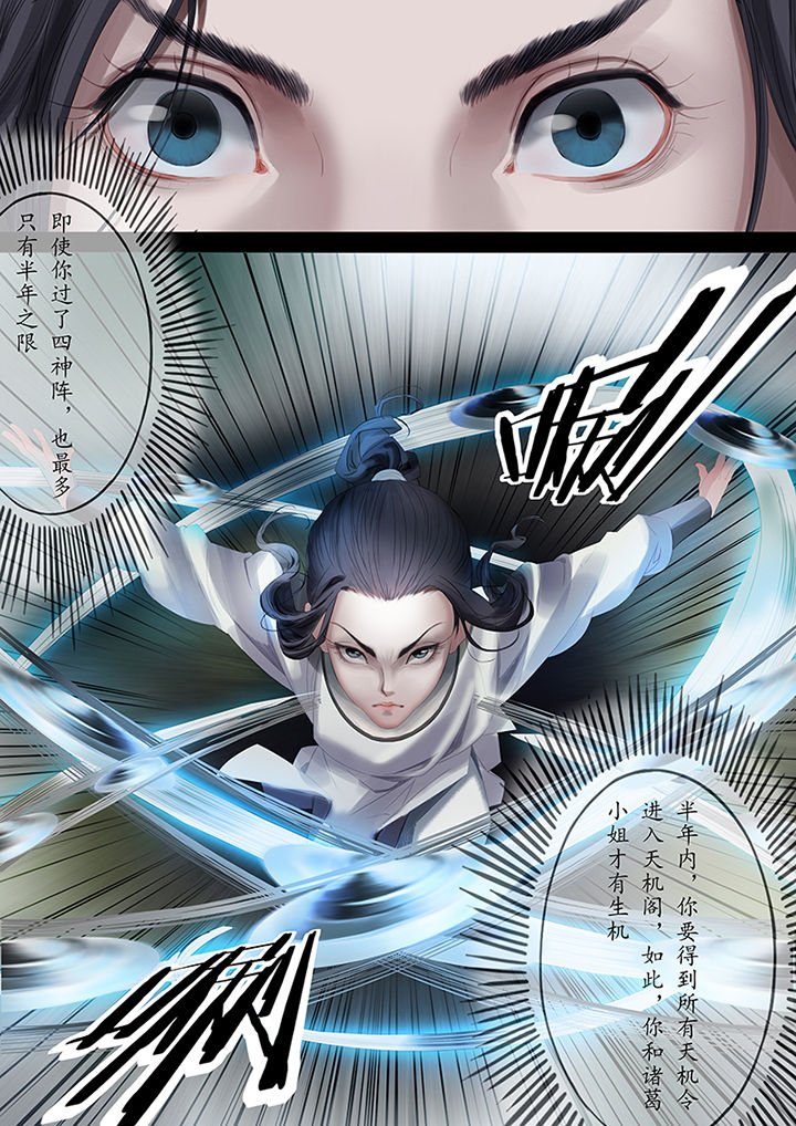 第84章：