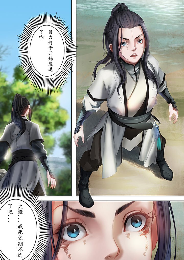 第85章：