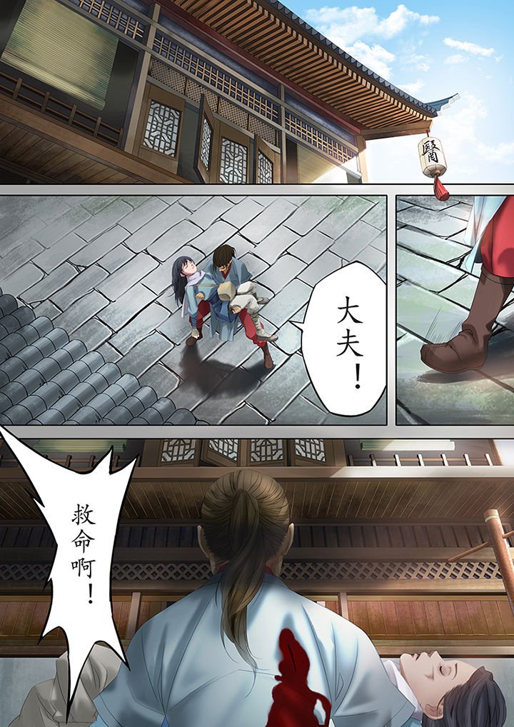 第85章：
