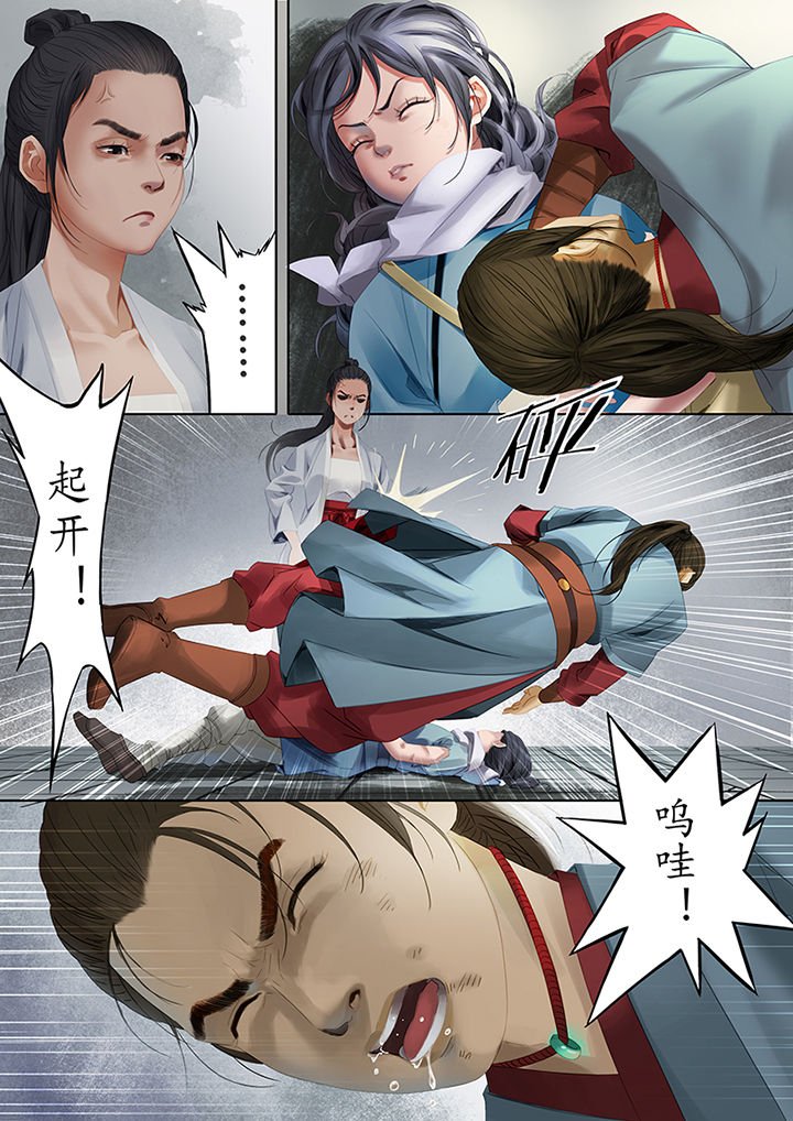第85章：