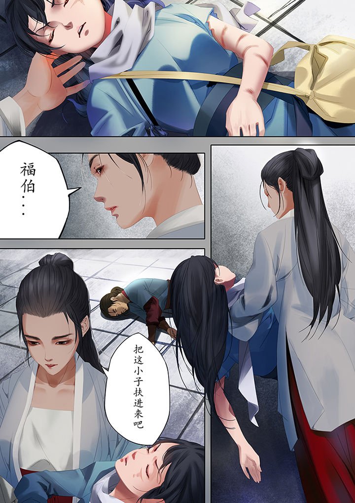 第85章：