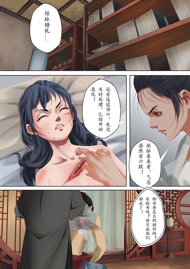 第85章：