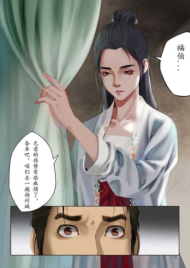 第85章：