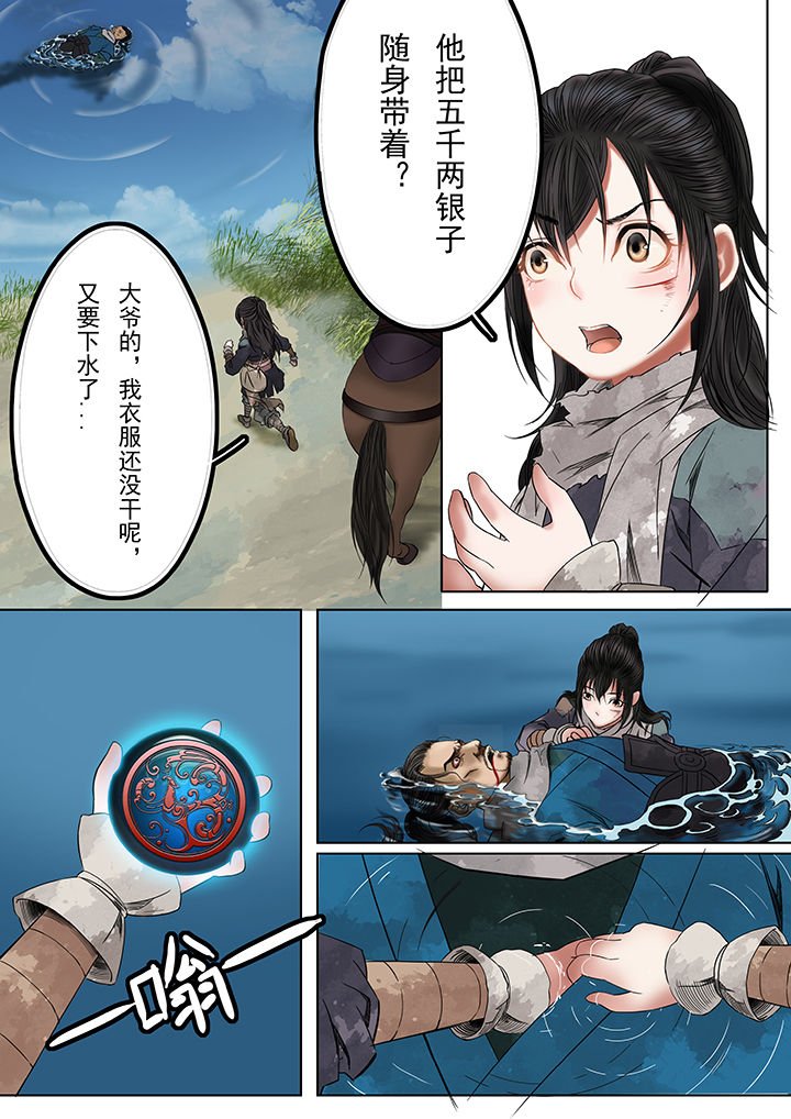 第9章：