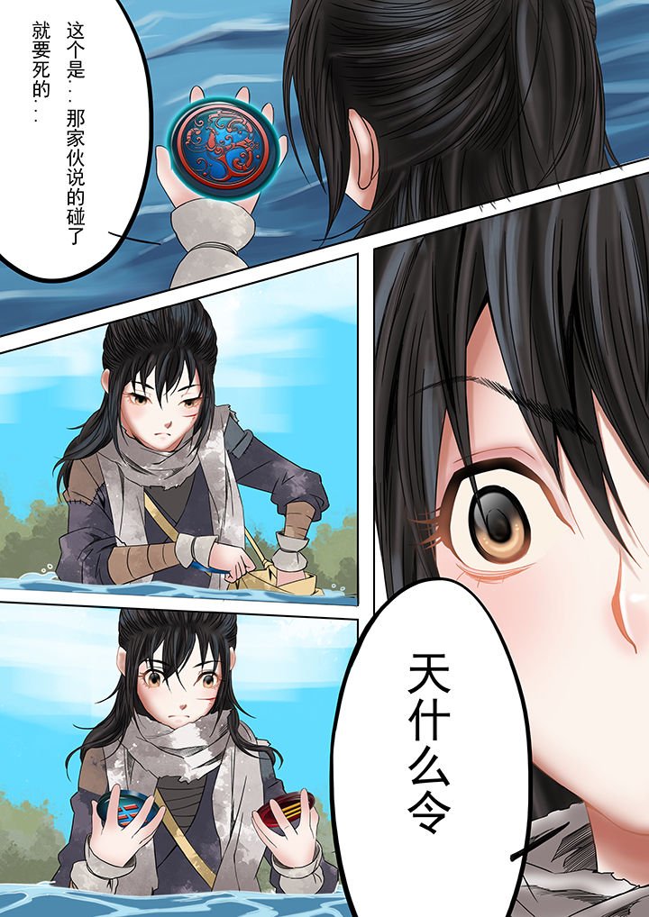 第9章：