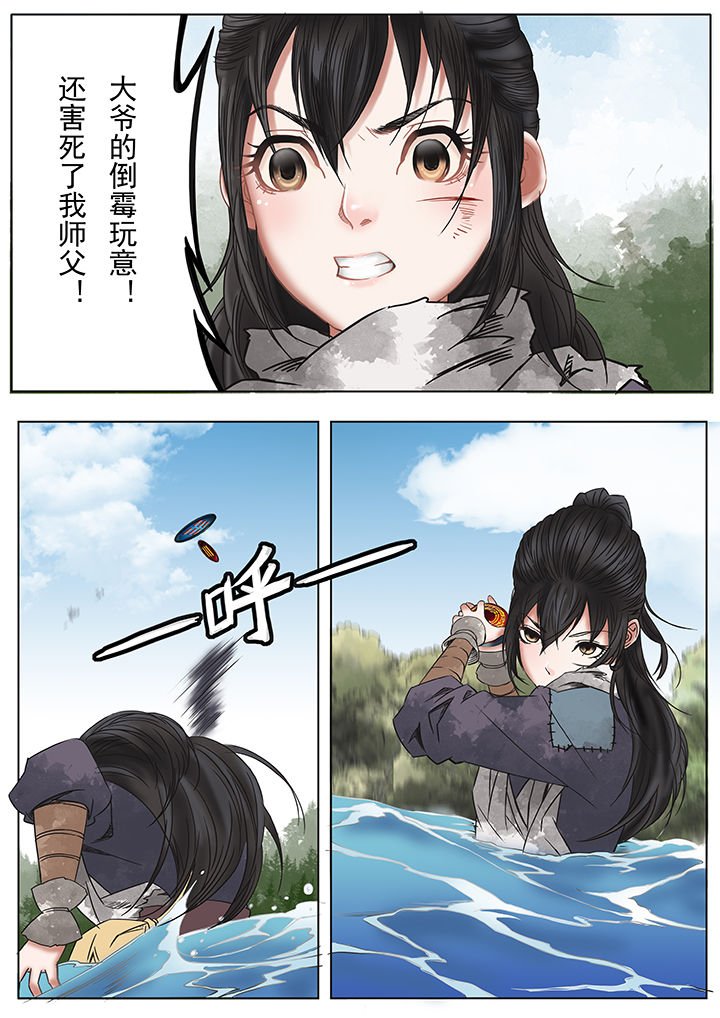 第9章：