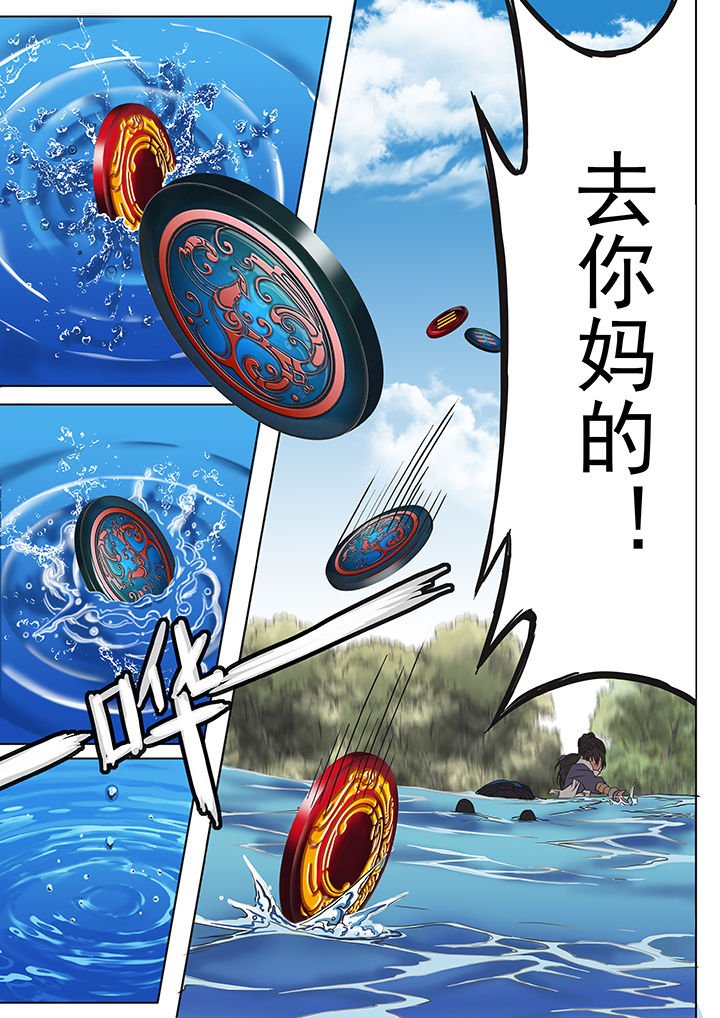第9章：