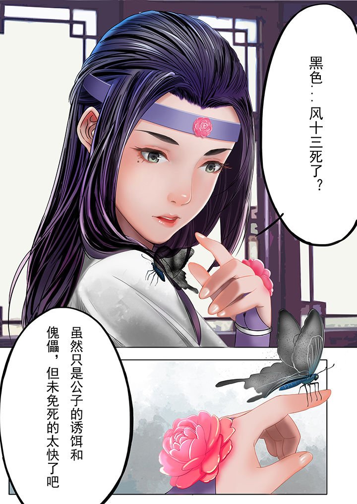 第9章：