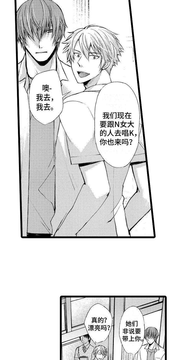 第1章：找茬