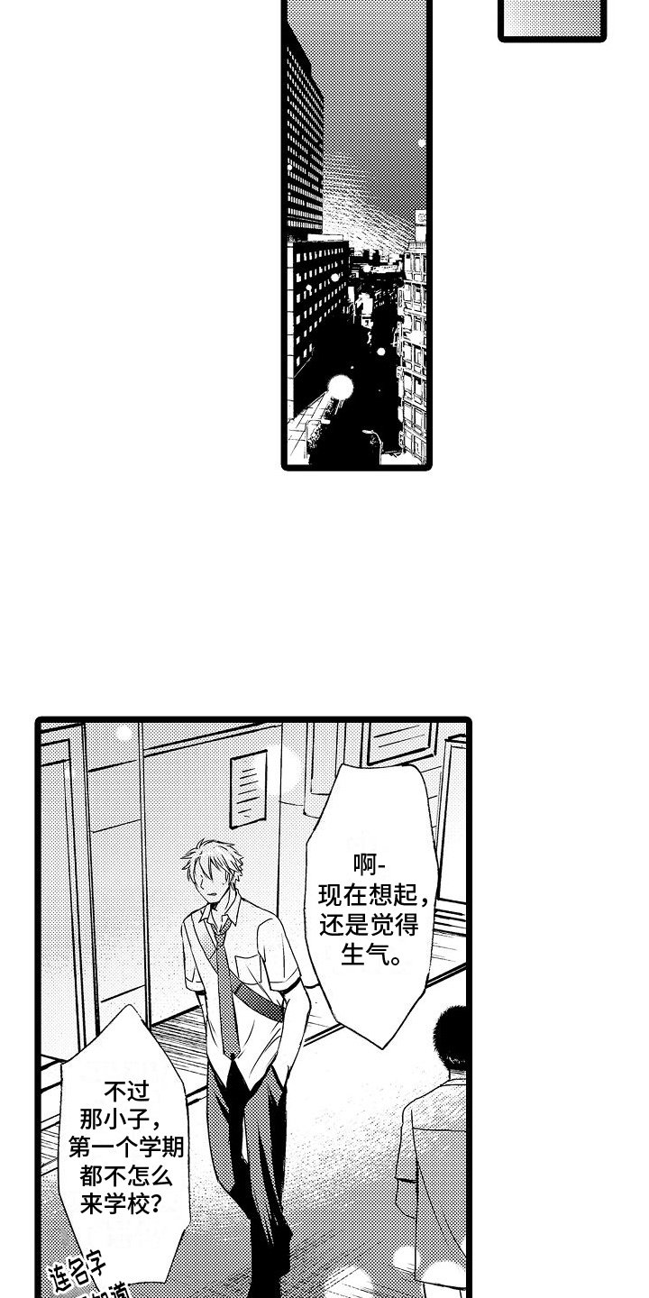 第1章：找茬