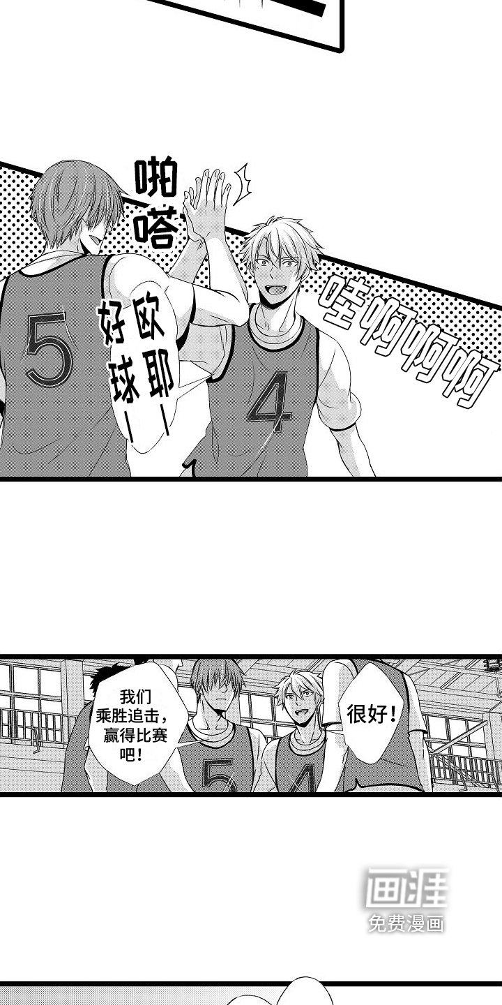 第10章：球类大会