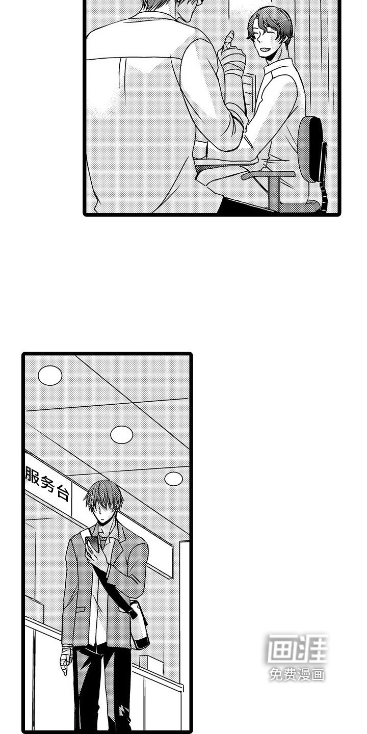 第10章：球类大会