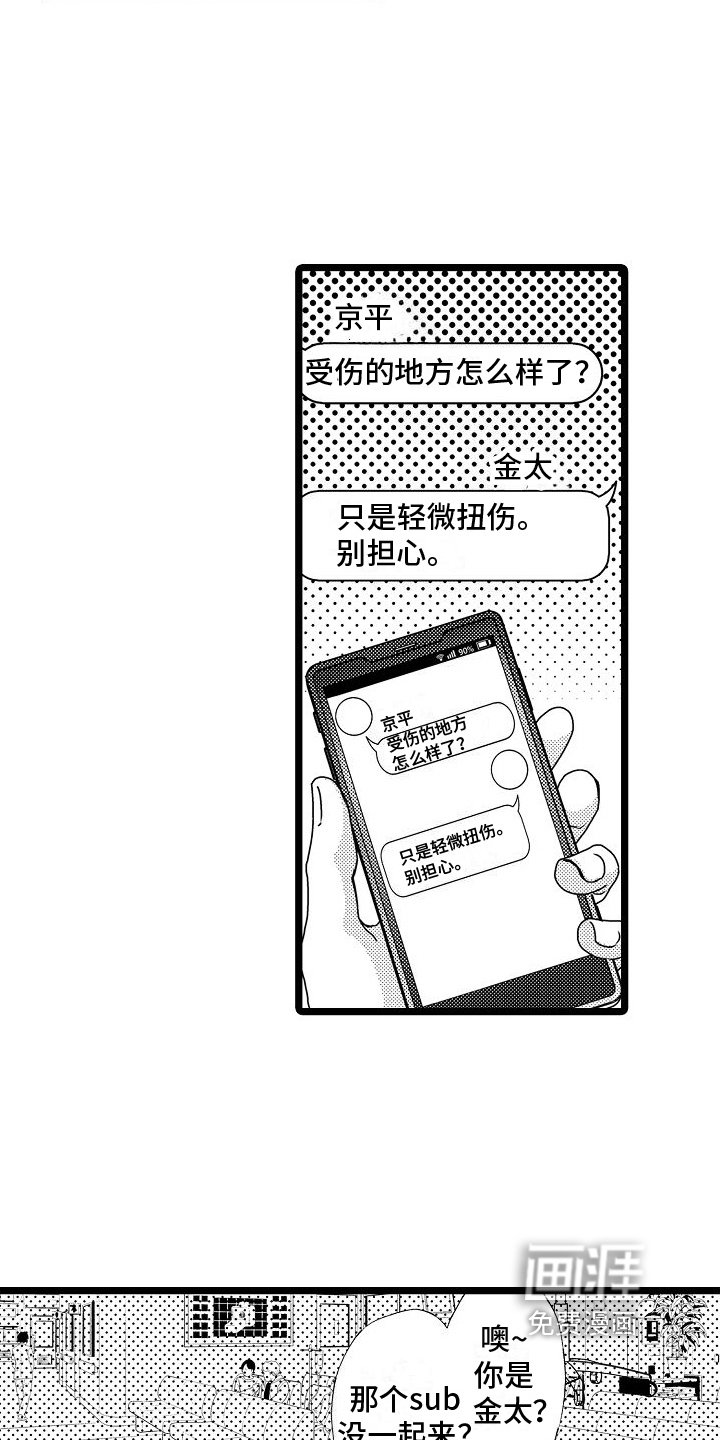 第10章：球类大会