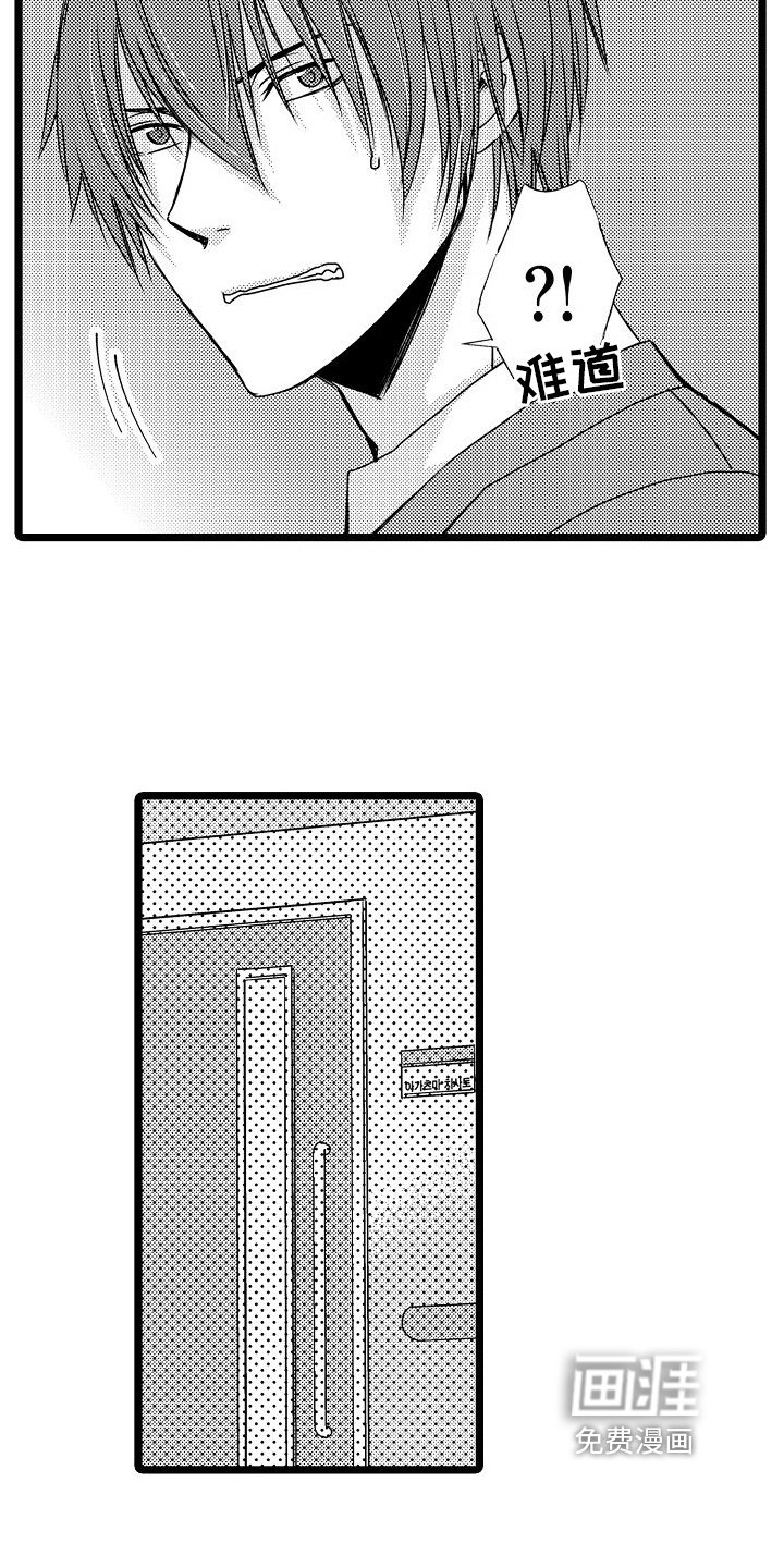 第10章：球类大会