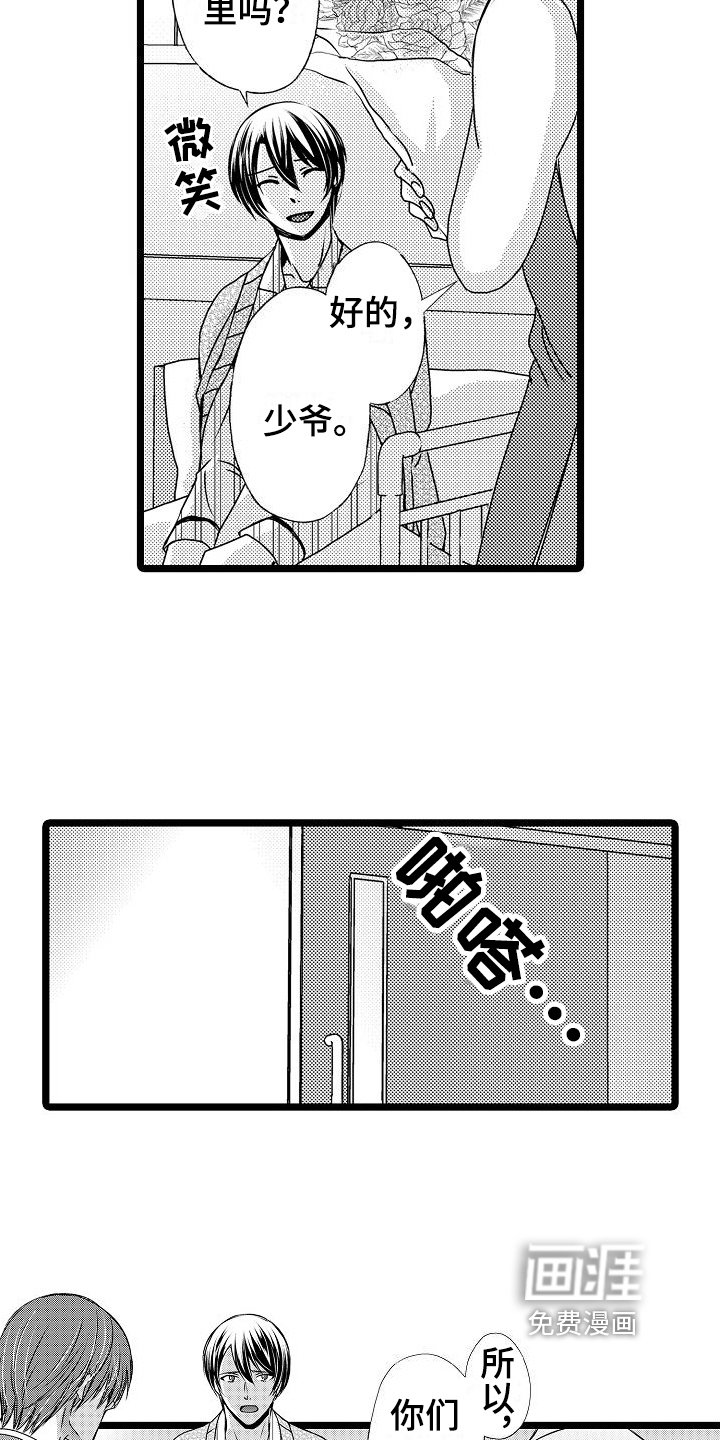 第11章：公平