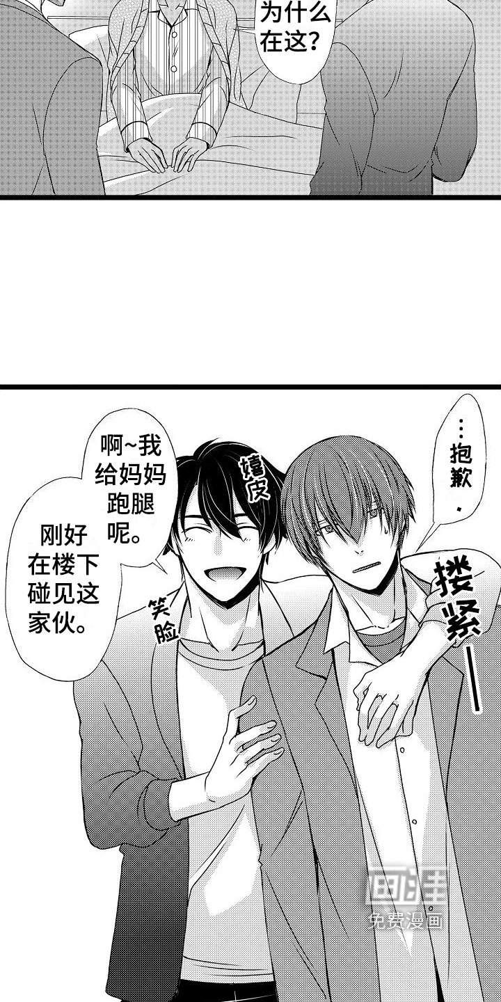 第11章：公平