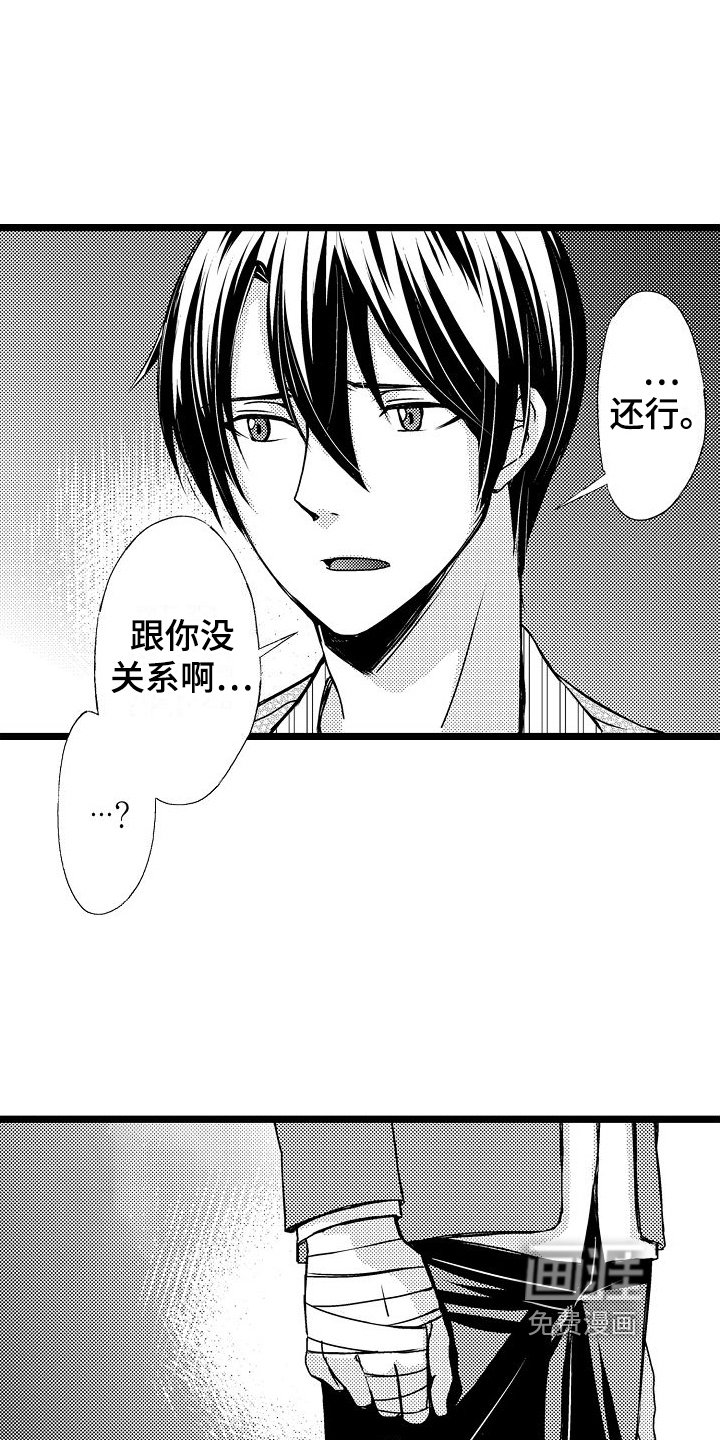 第11章：公平