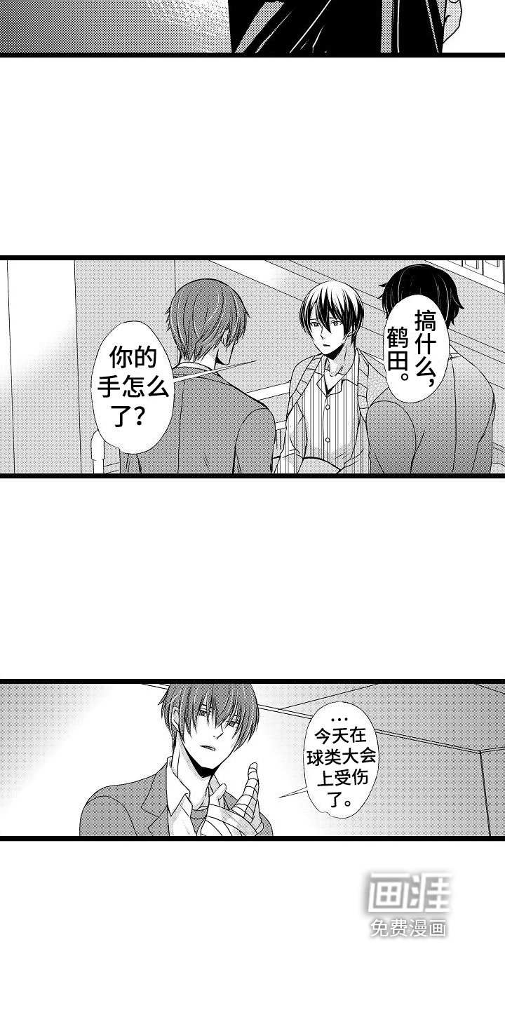第11章：公平