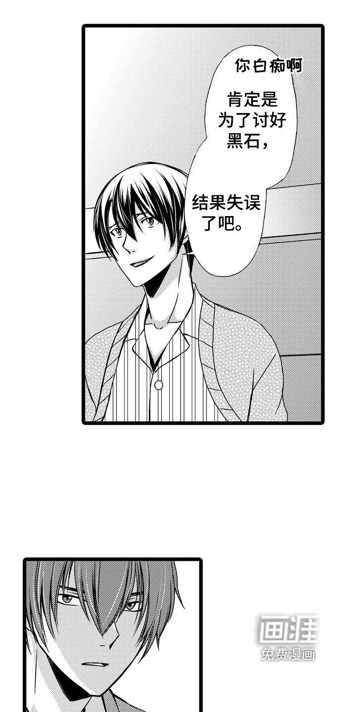 第11章：公平