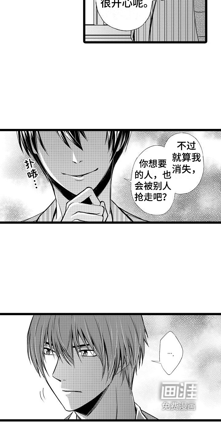第11章：公平