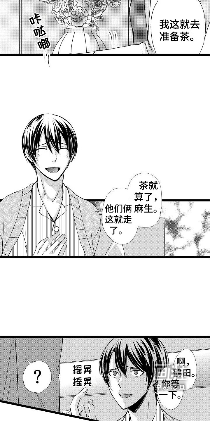 第11章：公平