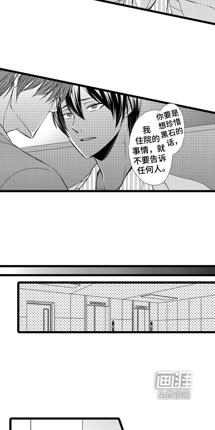 第11章：公平