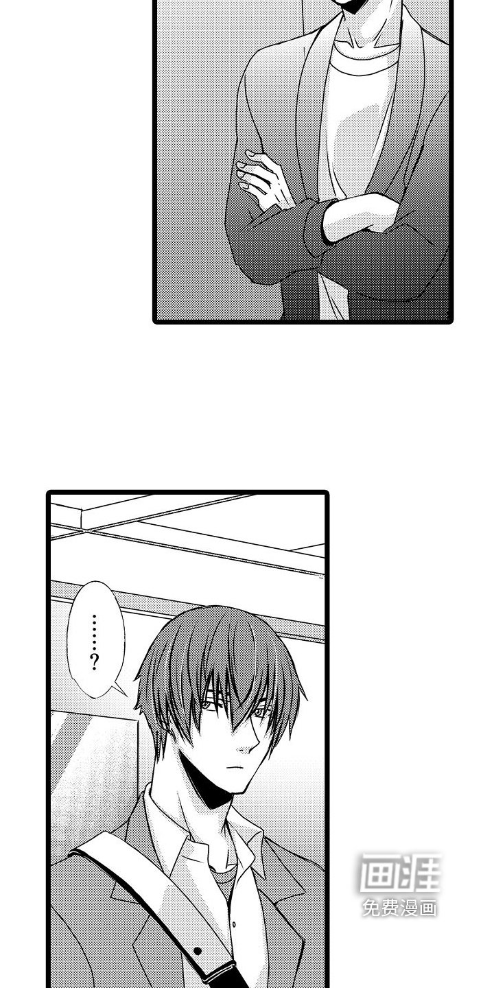 第11章：公平