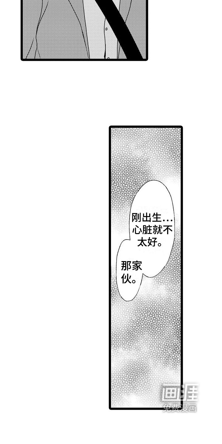 第11章：公平