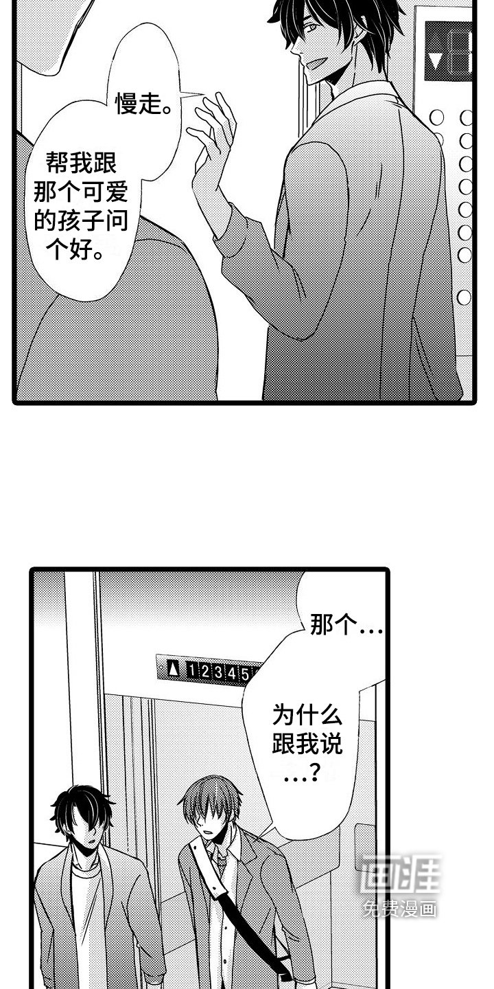 第11章：公平