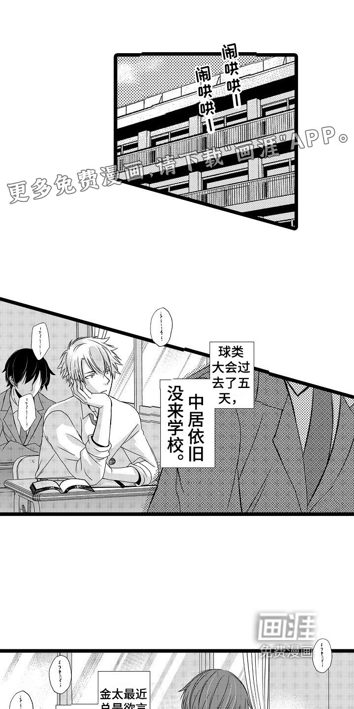 第12章：劝说